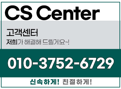 마석샷시