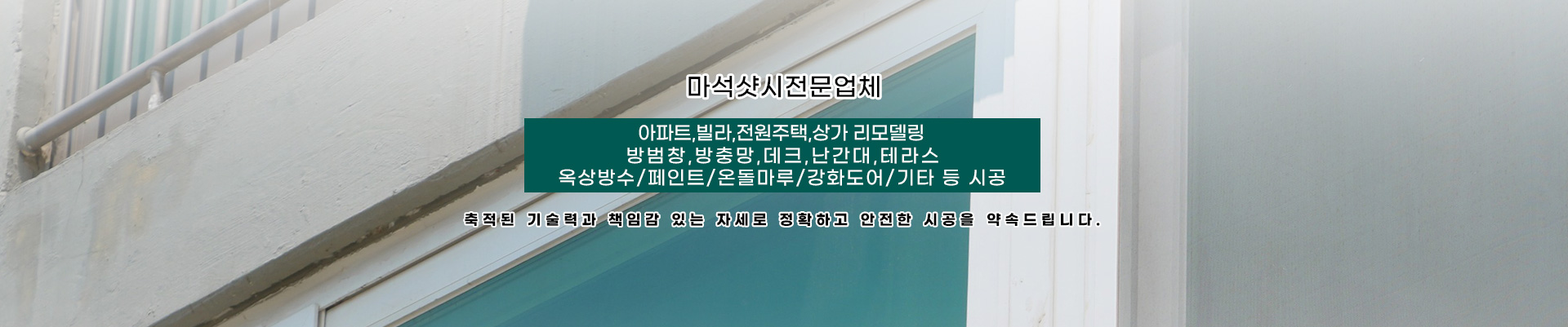 선영샷시 PC 비주얼 0